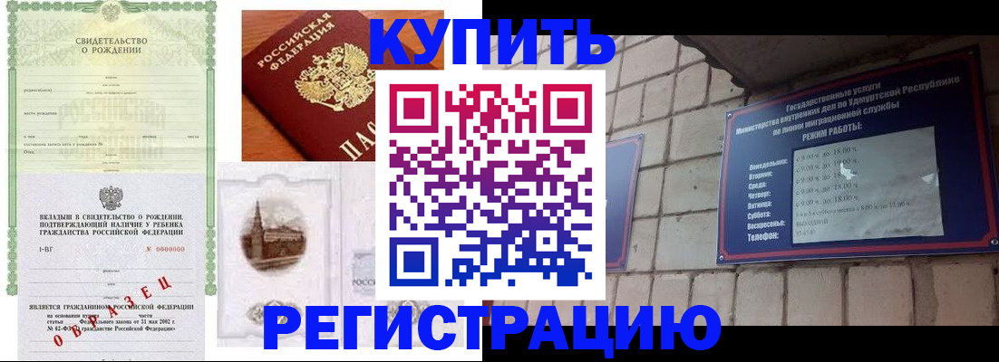 форма 3 в России